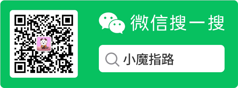 看八字